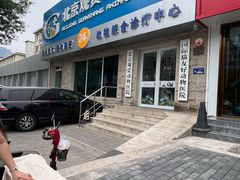 -北京观赏动物医院·24小时大型综合·猫专科·异宠专科