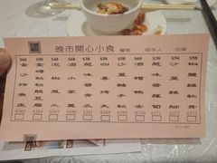 -海港酒家(始创中心店)
