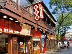 -奇芳阁·百年清真南京菜(夫子庙店)