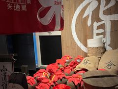 -姑苏二十四集(iD PARK 歌林公园店)