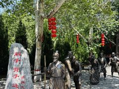 -大槐树寻根祭祖园