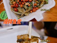 -陈添記·祖傳爽鱼皮·西关老字号(广州首店)