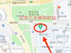 -牛奶便利(东四店)