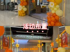 -万达广场(济南高新店)