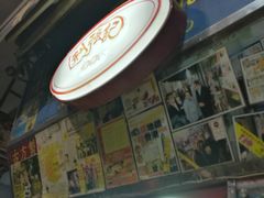 -利强记北角鸡蛋仔(弥敦道店 )