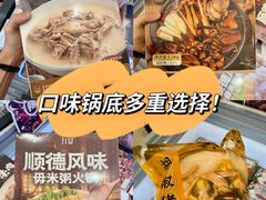 -世纪联华超市(江城店)