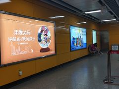 -天河客运站(地铁站)