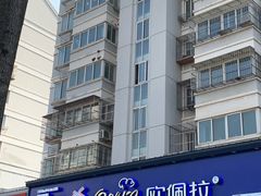 -欧佩拉(红星路店)