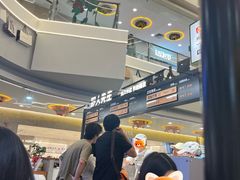 -野人先生Gelato(上海长宁龙之梦店)