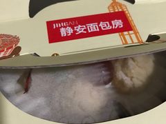 -静安面包房(万航渡路店)