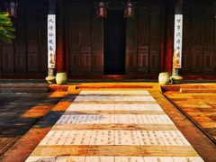 -天一阁博物院