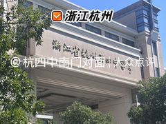 -鼎顺小吃(吴山名楼店)