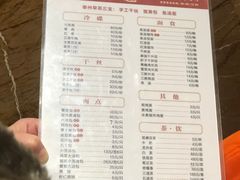 -留芳·文旅古月楼(老街店)