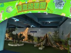 -秦皇岛乐岛海洋王国