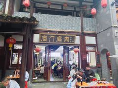 -沙县小吃文化城