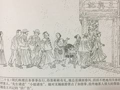-王興記(中山路店)