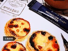 葡挞-安德鲁饼店(总店)