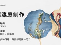 -100家灵感仓库·DIY团建(什刹海店)