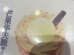 -DQ·蛋糕·冰淇淋(太原街万达店)