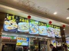 -新和联胜海鲜酒家(万寿路店)