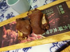 烤猪手-卢大鲜鱼头捞饭(美利广场店)