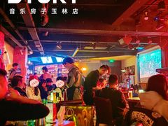 -音乐房子·Vintage Live Bar(玉林总店)