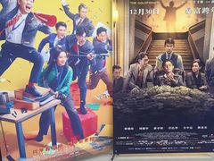 -幸福蓝海和乐影院(吴江吾悦广场店)