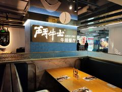-斗牛士牛排(南京东路店)