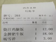 -清华大学-观畴园餐厅