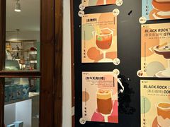 -黑石咖啡(小十字店)