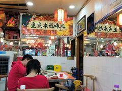 -烧哥美蛙肥肠鱼火锅·十五年社区店