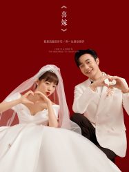 点击看大图 -今生有约婚纱摄影店(景德路店)