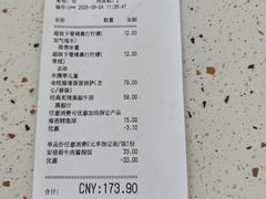 -必胜客(海滨店)