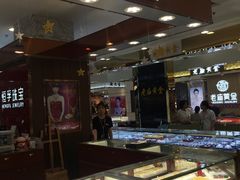 -苏州人民商场