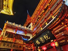 -豫园