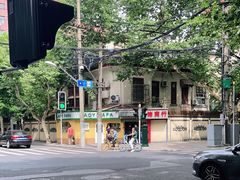 -LADY FAFA(巨鹿路陕西南路路口店)