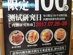 -狮头牌卤味研究所·卤味饭(花城汇南区店)