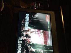 -好乐迪(张扬路八佰伴店)