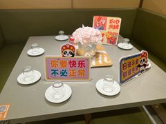 -海底捞火锅(旭辉MALL店)