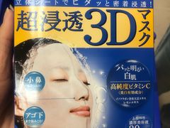 -大国药妆(NEW心斎橋店)