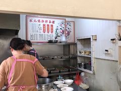 -状元楼(东大街店)