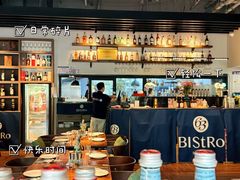 -Bistro 63 创意融合料理(广粤天地店)