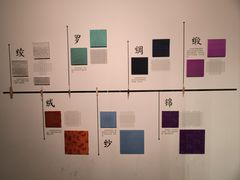 -杭州工艺美术博物馆