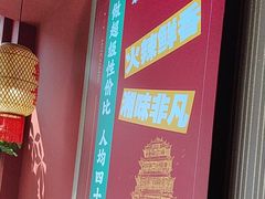 -米椰湘·辣椒炒肉