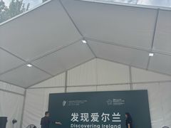 -申德勒加油站西餐厅(日坛路总店)