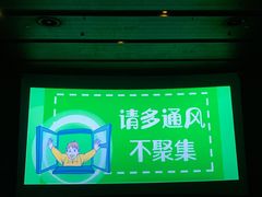 -武商摩尔影城(国广IMAX激光店)