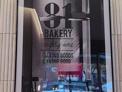 -81BAKERY(大学路店)