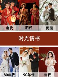 -今生有约婚纱摄影店(景德路店)