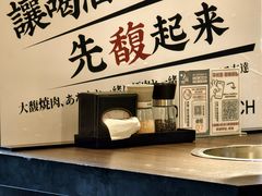 -大馥·炭火烧肉酒场(莘庄莘福坊店)