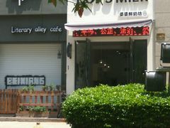 -ICEPOPO MILK(玉兰店)